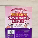 세종특별자치시 치매안심센터(조치원) 이미지