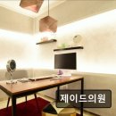 제이드의원 이미지