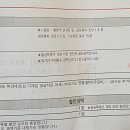 폰 월정액이 34,000원인데 당월요금계는 머죠? 이미지