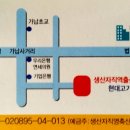 생산자직영축산물판매장