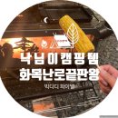 감성화목;꽃 이미지