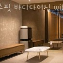 바디다이닝 이미지