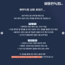 유어쏨 - 강남구 강남대로 364 | 유어쏨