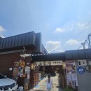 산호동104 | 마산야구장 맛집 마산 고기집 마산가옥 방문 후기