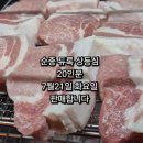 명품키친 | 모스 키친 신대방 삼거리 후기
