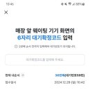 신라첨성대 이미지