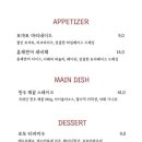 로쏘파스타바