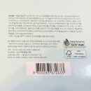 마몽드플라워 | 리뉴얼된 마몽드 클렌징밤! 밀착 메이크업도 단번에 지우는 마몽드 민트 포어 클리어 클렌징 밤 후기💚