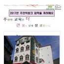 인창목욕탕 이미지