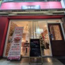 해피백약국 이미지