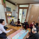 삼보아파트경로당 이미지