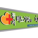 우비뇨기과의원 이미지