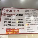 보정황소곱창 이미지