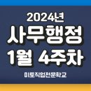 엘토스커뮤니케이션(주) 이미지
