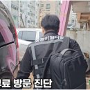 팡이메디칼