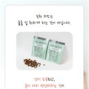 만년한의원 이미지