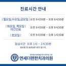 다섯가지약속치과의원 이미지