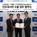 태영인터내셔널