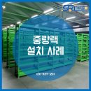 (주)서림산업 이미지