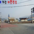 북하면사무소 이미지