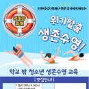 인천광역시 여성가족재단 이미지