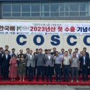 대미축산