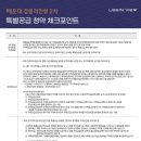 ㈜청우건축 이미지