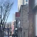 국일개발 | [대구] 국일따로국밥_대구 중구 동성로 따로국밥 맛집 • 대구 10미이자 3대국밥중 한곳 후기