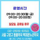 온누리백제약국 이미지