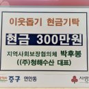 수산경로당 이미지