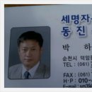 동진세차장 이미지