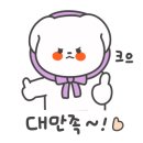 팡이제로클리닝 이미지