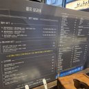을지삼교비