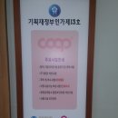 사회적협동조합 한울타리 Daum카페