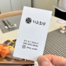 지은초밥 이미지