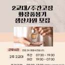 예성컴퍼니 이미지