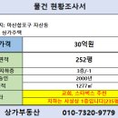 자산동235 이미지