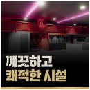 굴화1길 | 굴화PT 울산 최대 복층 헬스장 킹덤짐 사용 후기