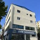 북면자연농원 대곡역점 - 597829 | 북면자연농원 대곡역점