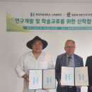 한경국립대학교산학협력단