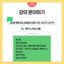 생명의집 | 용인 생명의집ㅣ이미지메이킹 프로그램 퍼스널컬러 컨설팅 출장강의