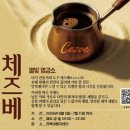 별빛커피 웹이코노미