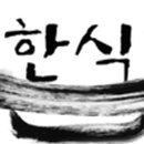 맛있는식탁 이미지