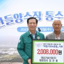 ㈜거창산업 이미지