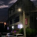 인소 | 제주 세화 인손 혼술 후기 ㅣ 토마토 하이볼 참치 숙성회