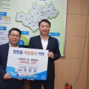 진천읍행정복지센터 이미지