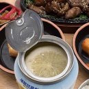 흔한국밥