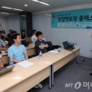 드림테크원