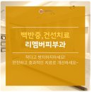 삼성서울피부과의원 이미지