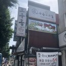 오우동 이미지
